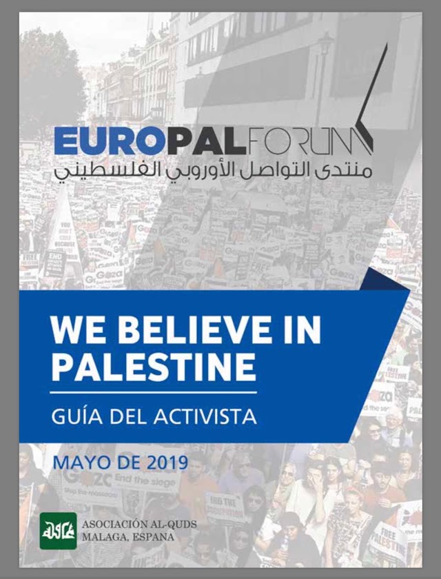 إطلاق دليل النشطاء والمدافعين عن الحقوق الفلسطينية باللغة الاسبانية