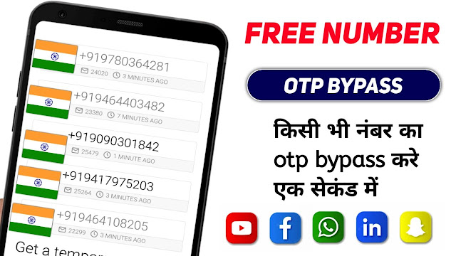 Top 5 Free india number OTP Bypass for sms