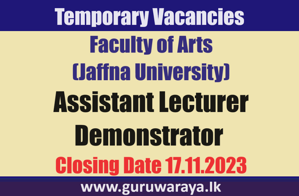 Temporary Vacancies - Faculty of Arts (Jaffna University)