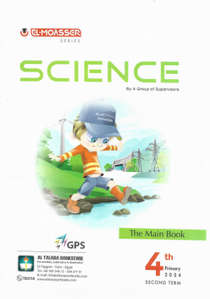 تحميل كتاب المعاصر ساينس Science للصف الرابع الابتدائي لغات الترم الثانى 2024 pdf