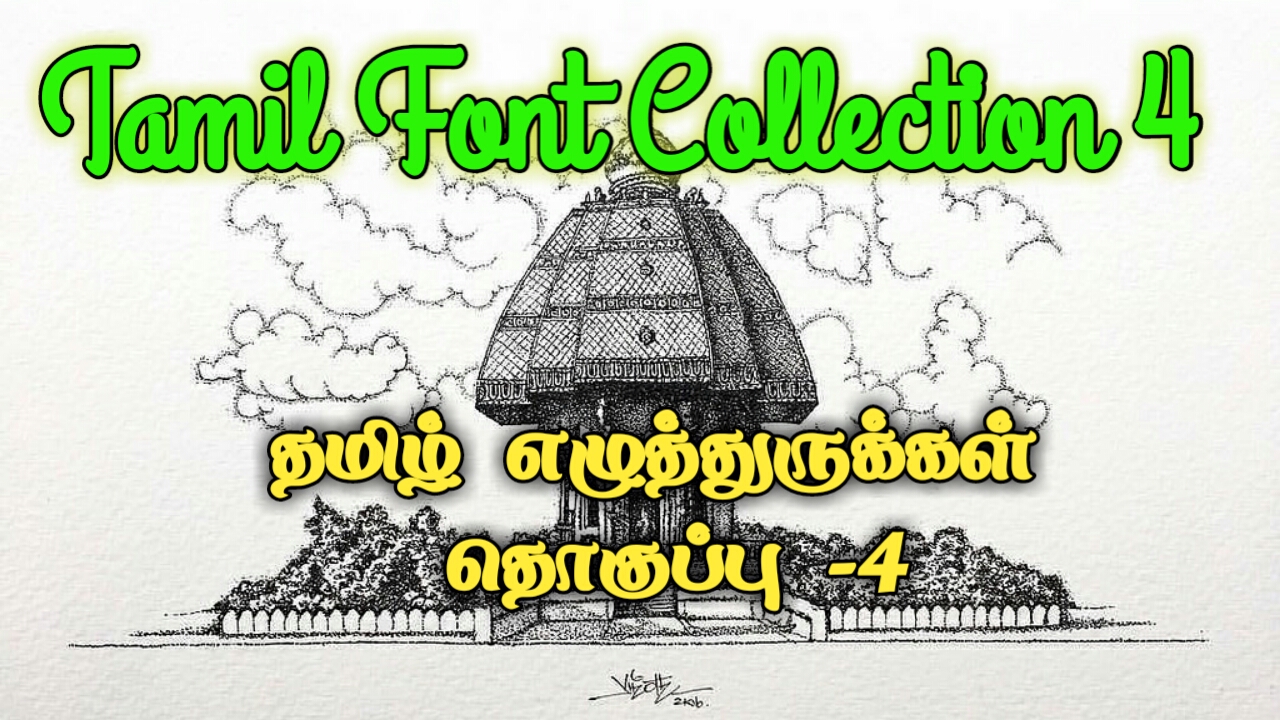 Download Tamil font collection 4