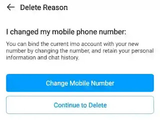 Imo account delete। ইমু একাউন্ট ডিলিট করার নিয়ম।