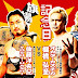 NJPW Anniversary Event 2023 | Videos + Resultados