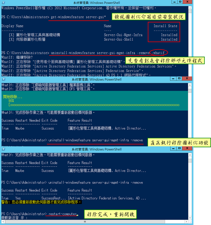 servercore63A