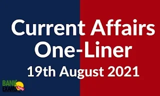 Current Affairs One-Liner: 19th August 2021