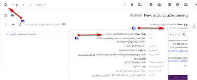 افضل طريقة لحظر وإيقاف البريد المزعج في gmail في اقل من دقيقة