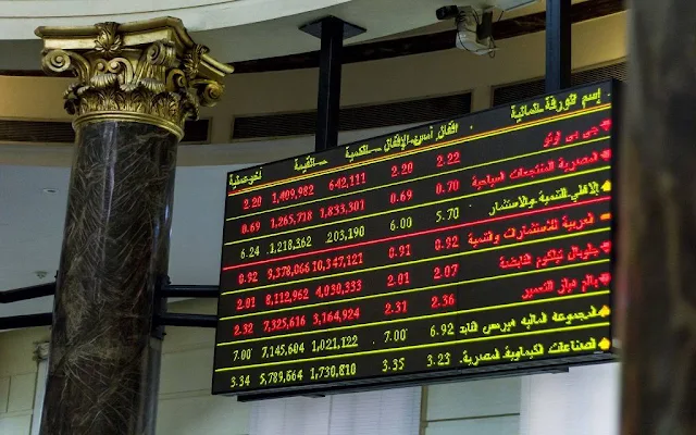 Egyptian Stock Exchange indices rise marginally in early trading
