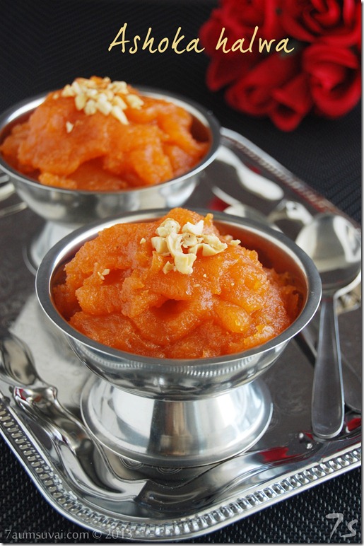 Ashoka halwa