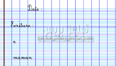 Cahier d'écriture pour la 3ème année du primaire دفتر الكتابة الخاص باللغة الفرنسية 