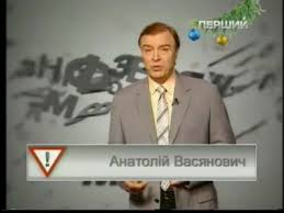 Запам'ятай!