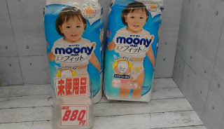 未使用品　ムーニー　エアフィット　女の子用　ビッグ　パンツタイプ　８８０円
