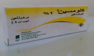 CLOMYCINE 1% مرهم العين