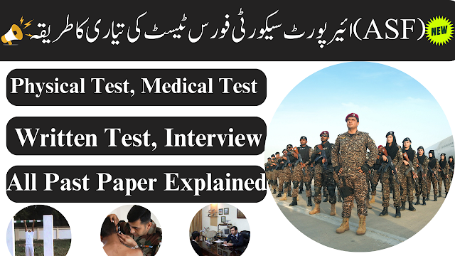 Airport Security Force (ASF) Past Paper and Test Preparation-Scholarship Job Updates