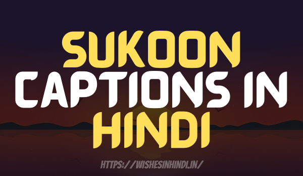 Sukoon Captions In Hindi 2022