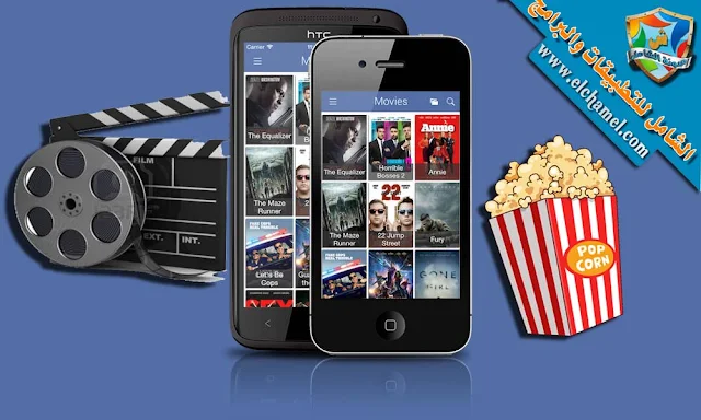 تطبيق CINEMA BOX لمشاهدة الأفلام مع الترجمة للأندرويد والآيفون 