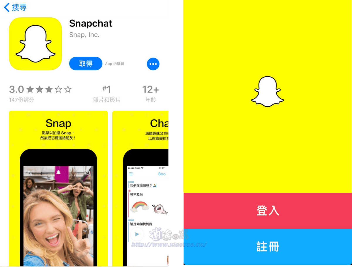 Snapchat 多種拍照濾鏡一秒變男、變女、返老還童