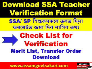 SSA teacher Verification format Assam