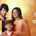 Yeh Hai Chahatein 2nd August 2021 Written Episode Update: Sulochana Killed Devika?
