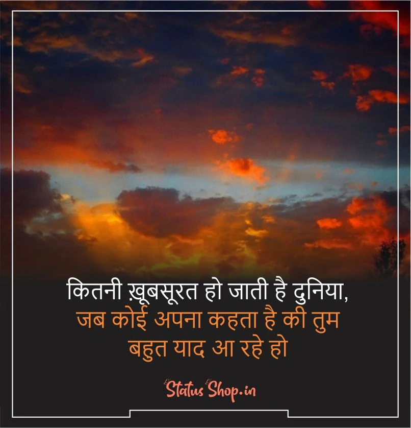 Love-Shayari-image