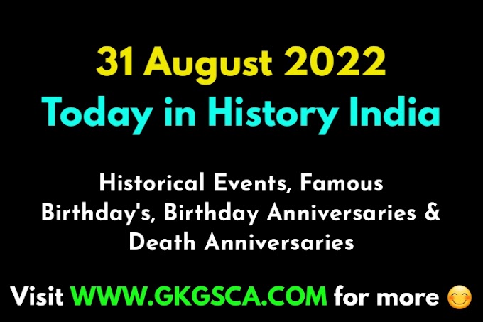 Today In Indian History 31 August 2022 | Today in History India