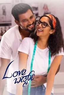 Love birds Kannada movie songs