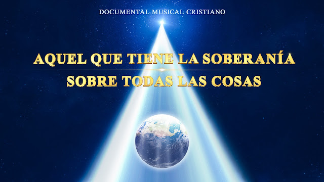 Iglesia de Dios Todopoderoso,Dios Todopoderoso,Relámpago Oriental,Jesús,Dios