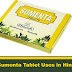 Sumenta Tablet Uses in Hindi – सुमेंटा टैबलेट के फायदे, उपयोग व नुकसान