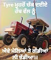 What's app  status |  romantic shayari 