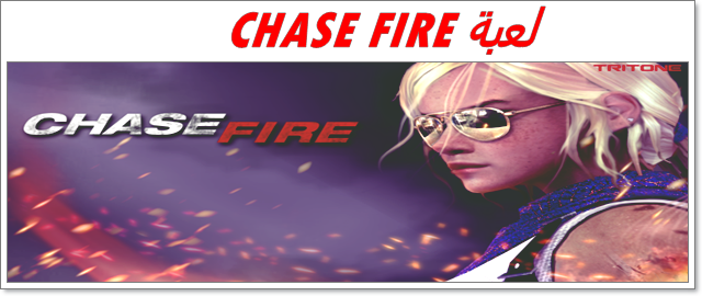 CHASE FIRE apk