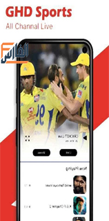 ghd sports,ghd sports apk,تحميل ghd sports,ghd sports تحميل,تحميل تطبيق ghd sports,تحميل برنامج ghd sports,تنزيل ghd sports,تنزيل تطبيق ghd sports,تنزيل برنامج ghd sports,تحميل ghd sports apk,