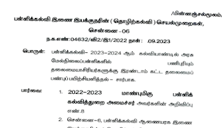 DSE - Mentor Training Proceedings & Hms List - அரசு மேல்நிலைப் பள்ளித் தலைமையாசிரியர்களுக்கு இரண்டாம் கட்ட தலைமைப் பண்பு பயிற்சி - பள்ளிக் கல்வி இயக்குநரின் செயல்முறைகள்!   