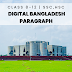 Digital Bangladesh Paragraph For SSC, HSC Exam 2022