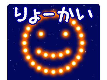 [コンプリート！] 花火 絵文字 134520-花火 絵文字 手書き