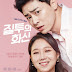 Jealousy Incarnate (K-Drama) 2016 (Complete)