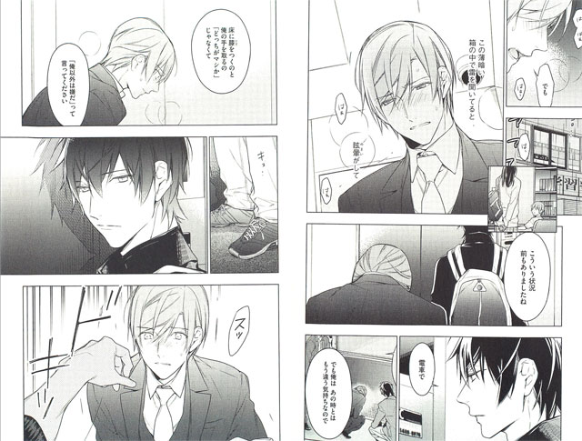 Dearly Beloved 用途のない備忘録 Bl漫画レビュー 宝井理人 テンカウント4 Dearly Beloved 用途のない備忘録 Bl漫画レビュー 宝井理人 テンカウント4