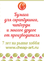 http://cheap-art.ru/