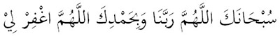 Sujud03