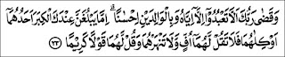 Q.S. al- Isrā/17:23