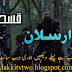 Alparsalan  season 2 episode 23 with urdu subtitles By Makki Tv
