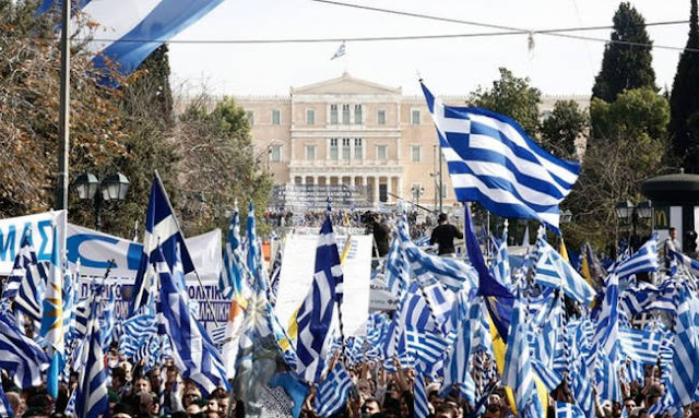 Η Συμφωνία των Πρεσπών, η προδοσία και η θανατική ποινή