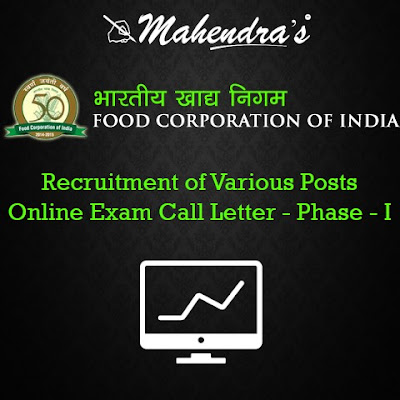 FCI | Recruitment of Various Posts | Online Exam Call Letter - Phase - I