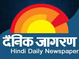 दैनिक जागरण 22 जून 2020 , dainik jagaran 22 june Free Epaper