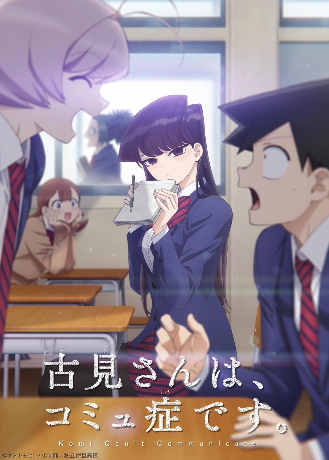 Free_Download_Anime_Komi Can't Communicate S01 1080p_Fullpack