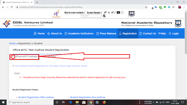 HOW TO CREATE NAD ID THROUGH AADHAR CARD