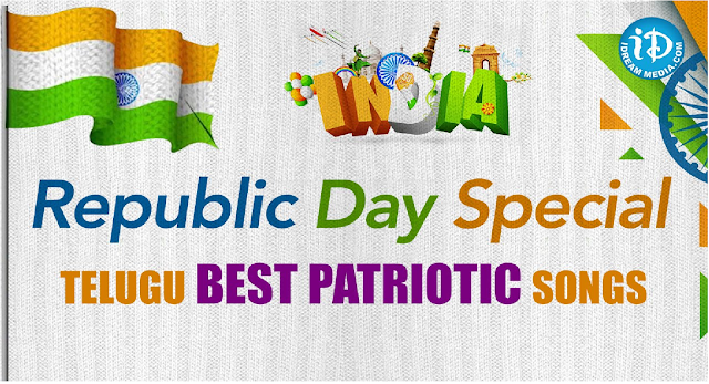 Republic Day Patriotic songs Download| National Festival Patriotic songs Download| Download Patriotic Songs| Independence day patriotic Songs Download| Independence day Patriotic songs Download| Patriotic Songs Download/2017/01/republic-day-2017-partiotic-songs-download.html