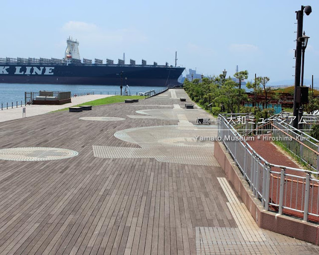 広島･呉 大和ミュージアム