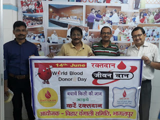 blood donation paatna