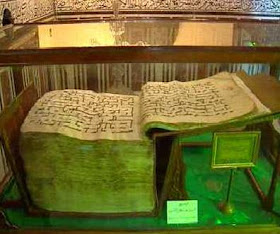 Al-Quran yang pertama di dunia