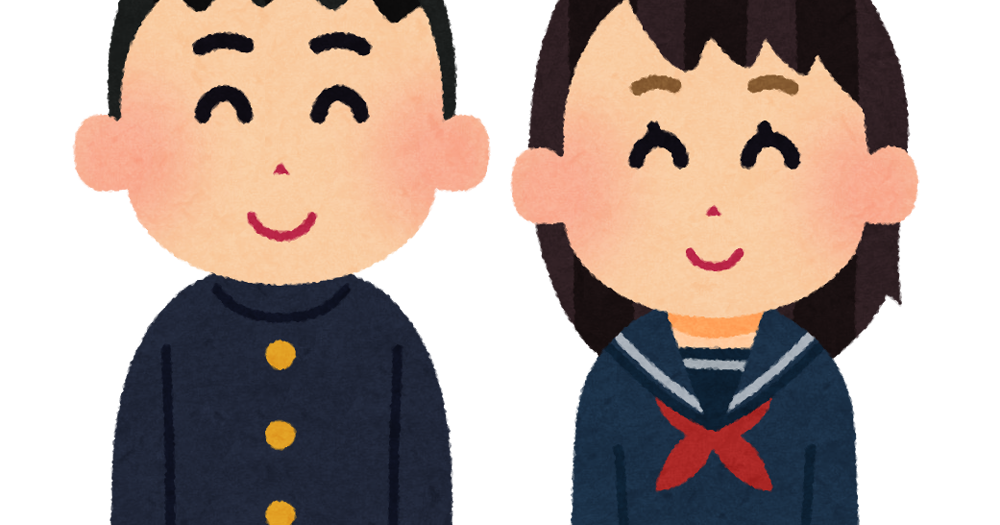 高校生 中学生のイラスト 学ラン セーラー服 かわいいフリー素材集 いらすとや