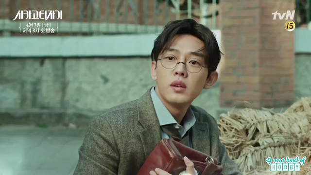 Yoo Ah In the best Seller Writer for Fantasy Drama Chicago Typewriter 